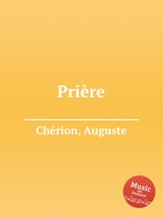 Prire