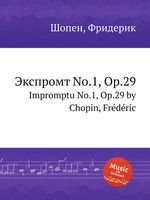 Экспромт No.1, Op.29. Impromptu No.1, Op.29 by Chopin, Frdric