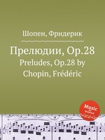 Прелюдии, Op.28. Preludes, Op.28 by Chopin, Frdric