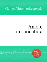 Amore in caricatura