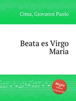 Beata es Virgo Maria