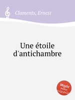 Une toile d`antichambre