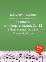 4 сонаты для фортепиано, Op.12. 4 Piano Sonatas, Op.12 by Clementi, Muzio