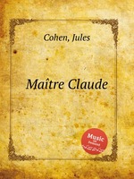 Matre Claude