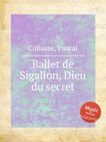 Ballet de Sigalion, Dieu du secret