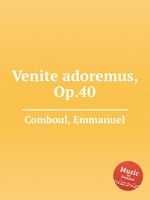 Venite adoremus, Op.40