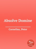 Absolve Domine