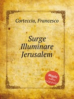 Surge Illuminare Jerusalem