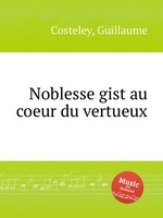 Noblesse gist au coeur du vertueux