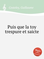 Puis que la toy trespure et saicte