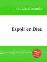 Espoir en Dieu