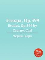 Этюды, Op.399. Etudes, Op.399 by Czerny, Carl
