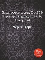 Экспромт фуга, Op.776. Impromptu FuguГ©, Op.776 by Czerny, Carl