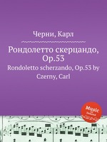 Рондолетто скерцандо, Op.53. Rondoletto scherzando, Op.53 by Czerny, Carl