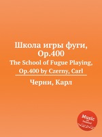 Школа игры фуги, Op.400. The School of Fugue Playing, Op.400 by Czerny, Carl