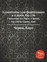 3 сонатины для фортепиано в 4 руки, Op.156. 3 Sonatinas for Piano 4-Hands, Op.156 by Czerny, Carl