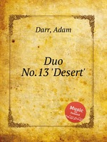Duo No.13 `Desert`