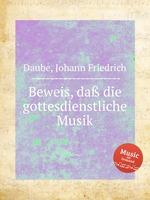 Beweis, da die gottesdienstliche Musik