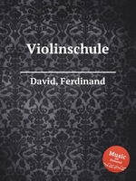 Violinschule