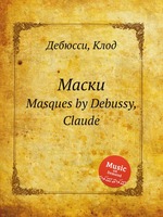 Маски. Masques by Debussy, Claude