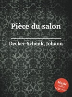 Pice du salon