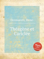 Thagne et Caricle