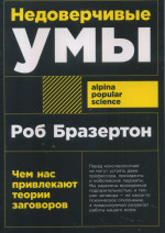 Физиология центральной нервной системы