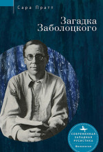 Зачёты по биологии. Методические рекомендации