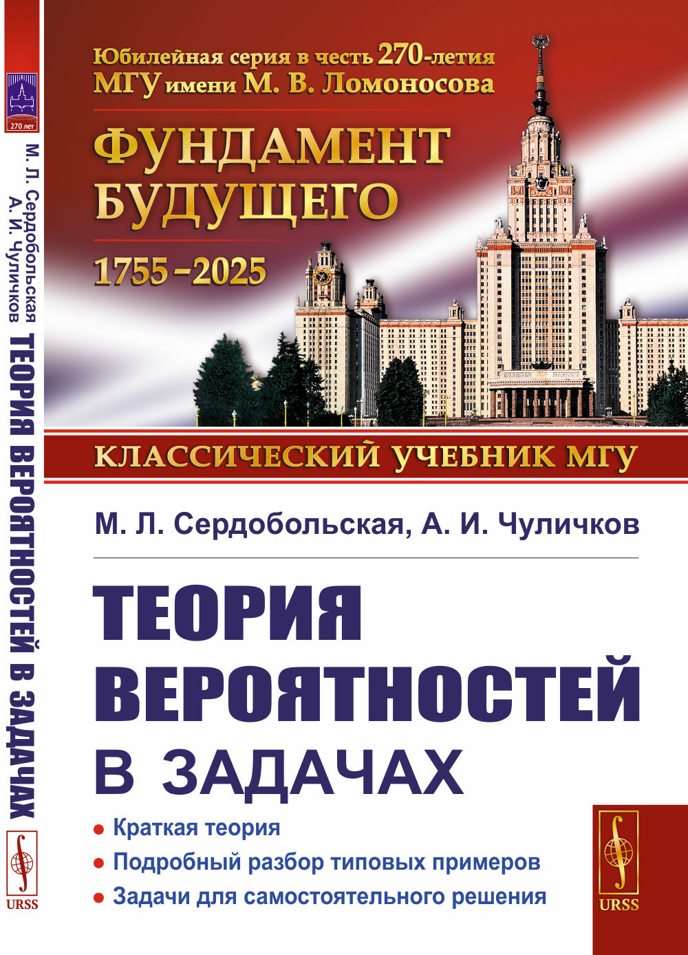 100 тестов для девушек