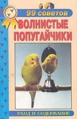 Норные собаки