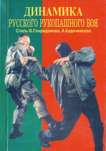 Первые блюда