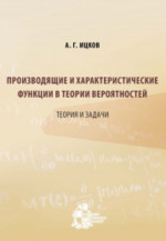 Белый вереск