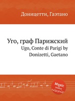 Уго, граф Парижский. Ugo, Conte di Parigi by Donizetti, Gaetano