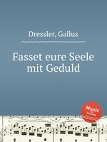 Fasset eure Seele mit Geduld