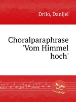 Choralparaphrase `Vom Himmel hoch`