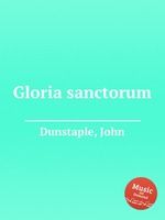Gloria sanctorum