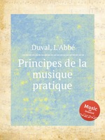 Principes de la musique pratique