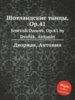 Шотландские танцы, Op.41. Scottish Dances, Op.41 by Dvok, Antonn