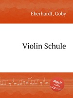 Violin Schule