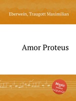 Amor Proteus