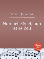 Nun liebe Seel, nun ist es Zeit