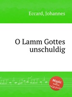 O Lamm Gottes unschuldig