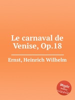 Le carnaval de Venise, Op.18