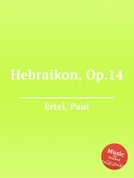 Hebraikon, Op.14