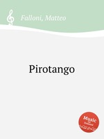 Pirotango