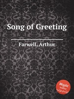 Song of Greeting