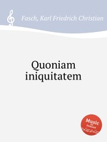 Quoniam iniquitatem