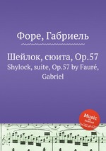 Шейлок, сюита, Op.57. Shylock, suite, Op.57 by Faur, Gabriel