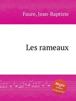 Les rameaux