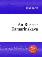 Air Russe - Kamarinskaya